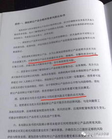 銀谷財(cái)富設(shè)局疑云 擔(dān)保方竟為老賴(lài)，投資者資金去向成謎